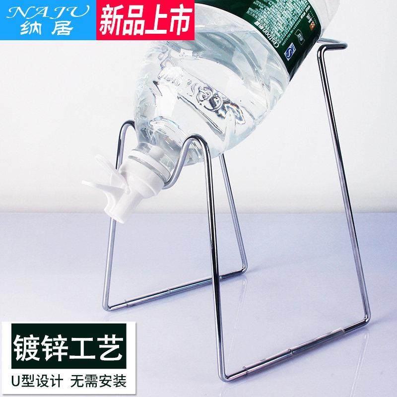 适用农夫山泉怡宝饮水机支架纯净水矿泉水倒置饮水器压水器出水器