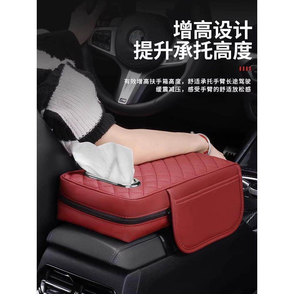 汽车扶手箱垫通用型收纳袋车载纸巾盒中央手肘增高垫多功能三合一,汽车用品/电子/清洗/改装,扶手箱保护套,淘宝优惠券,粉丝福利购,淘宝优惠卷