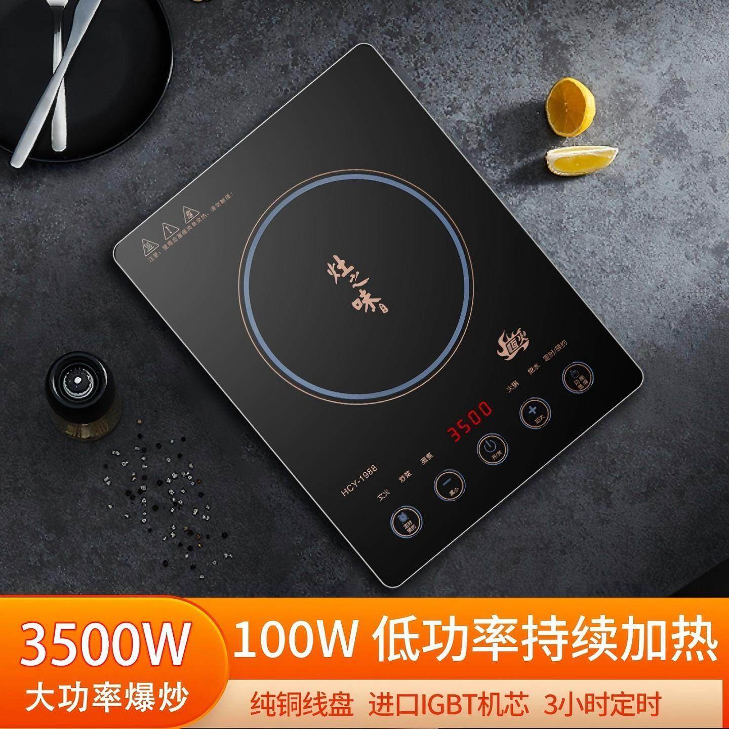 嵌入式电磁炉单灶家用3500W商用台式镶嵌大功率公寓内嵌式电池灶