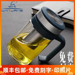 万象玻璃杯单层带把手水杯广口办公杯男女杯子滤网大容量茶杯U214