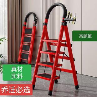 家用梯子折叠人字梯多功能爬梯加厚楼梯乔迁之喜扶梯梯凳台阶踏板