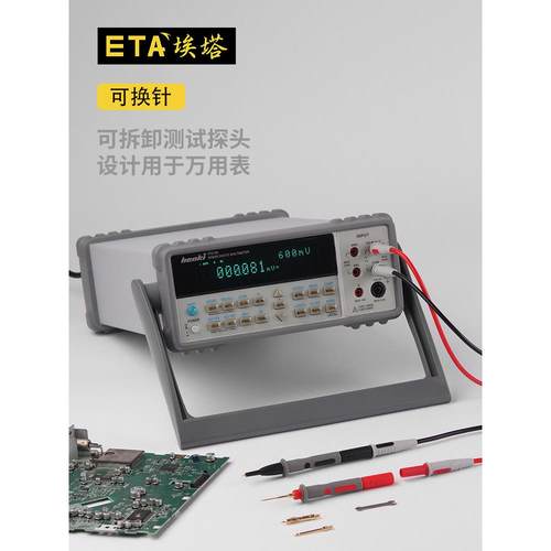 ETA埃塔4407 万用表测试棒 安全 防过流插孔式1000V 10A 测试表笔