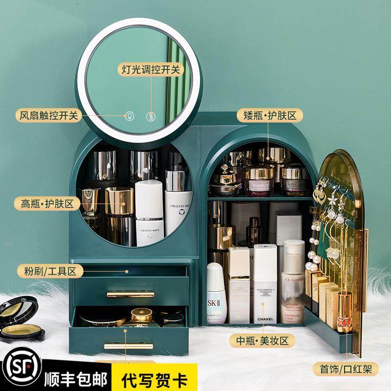 化妆品盒子收纳盒桌面高级感梳妆台专用护肤整理箱带镜子2025新款