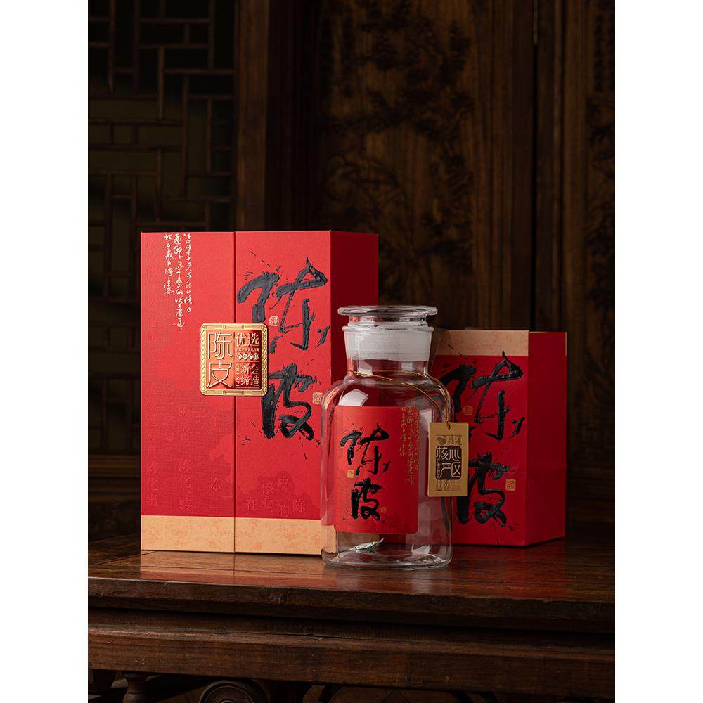 新会陈皮包装盒空礼盒半斤装储存罐储藏礼品盒陈皮礼盒装空盒定制,包装,茶叶包装,淘宝优惠券,粉丝福利购,淘宝优惠卷