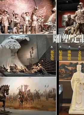 铸铜玻璃纤维金属人物浮雕塑定制大型户外景观摆件历史名人场景雕