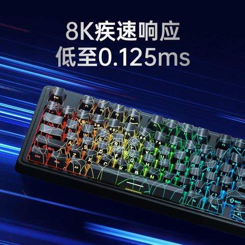 黑爵AK980MAX有线磁轴键盘