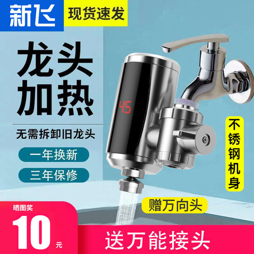 新飞接驳式不锈钢机身安全耐用