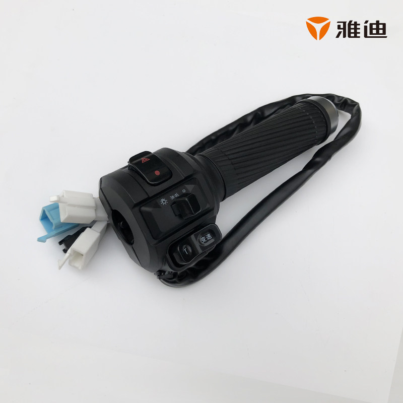 雅迪电动车转把冠能g5电瓶车右侧加速手柄调速油门把手