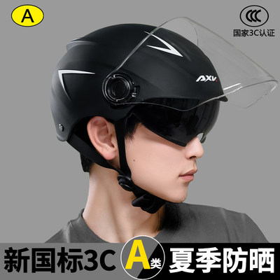 【交警推荐】3c认证电动车头盔