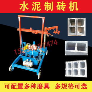 水泥砖机免烧砖机空心砖机制砖机设备液压打砖机器仿石砖机成型机