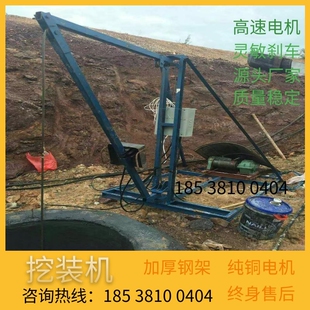 哈儿吊机人工挖孔桩机桥梁建筑用小方吊桶防旋转钢丝绳卷扬机模板
