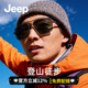 Jeep吉普登山护目镜攀爬攀岩专业户外眼镜偏光近视墨镜驾驶太阳镜