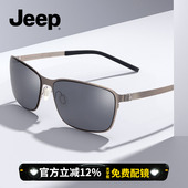JEEP吉普偏光墨镜钛合金镜框墨镜时尚 潮流男旅游驾驶太阳镜T6298