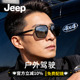 JEEP吉普太阳镜男士 开车专用眼镜全框尼龙偏光痞帅近视墨镜R6343