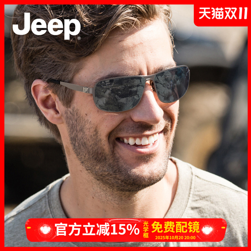 jeep太阳镜钛质弹性偏光方形
