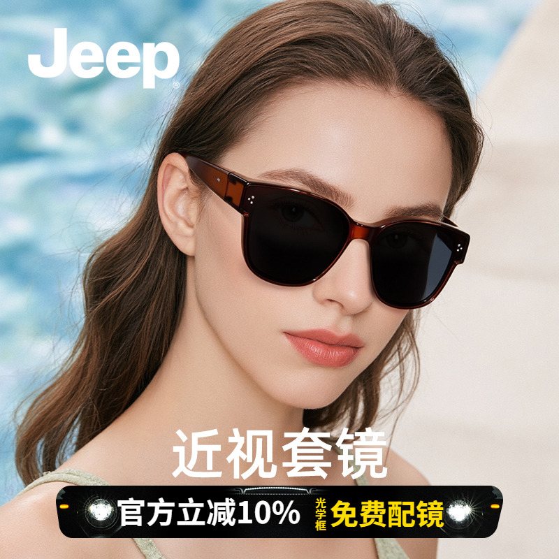Jeepspirit时尚墨镜男女偏光