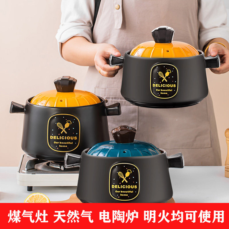 橙叶好餐屋砂锅炖锅家用燃气煲汤煲仔饭陶瓷煲煤气灶专用砂锅2