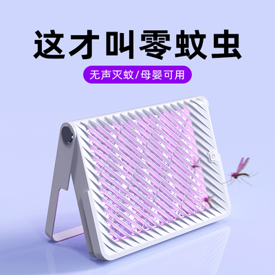 灭蚊灯神器驱蚊灭蝇灯家用室内驱蚊器户外餐厅饭店消杀诱抓捕商用