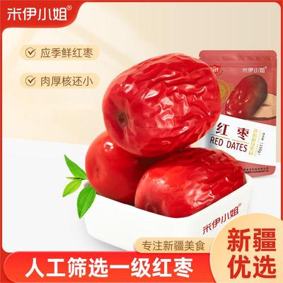 米伊小姐新疆红枣150g