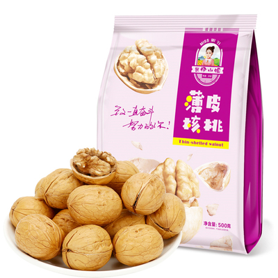 米伊小姐新疆185纸皮核桃草本味500g