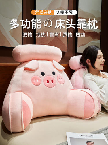 床头靠枕靠垫软包大靠背学生宿舍玩手机沙发护腰抱枕床上靠背枕头