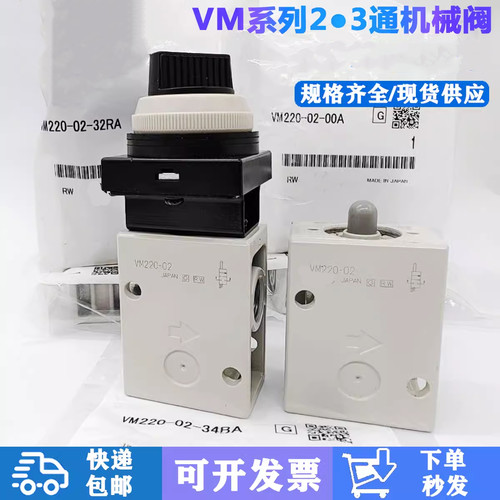 原装测试推荐机械阀日本正品现货