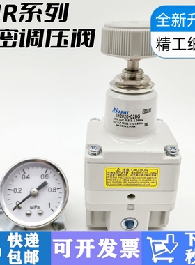 精密调压阀IR2000 IR2010 IR2020-02BG-A IR1020/1010/1000-01 正