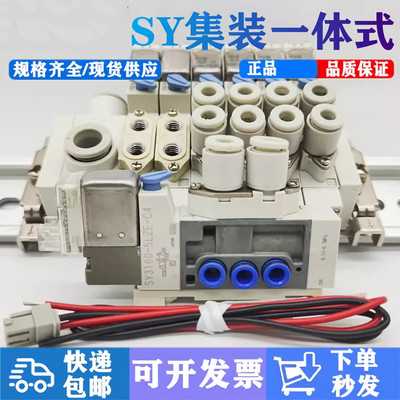SY3160电磁阀原装正品测试推荐