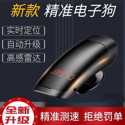 2026新款北斗电子狗无线云自动升级固定区间流动雷达测速预警货车