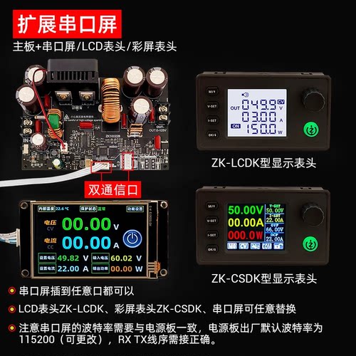 10022数控电源可调电源触摸屏