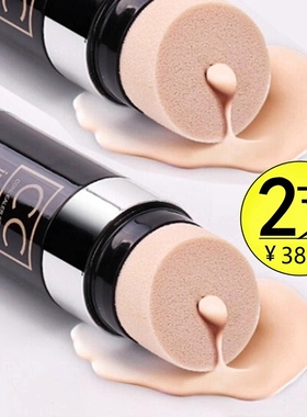 形象美cc棒水光修颜遮瑕棒气垫bb霜女保湿防水不脱妆提亮肤色正品