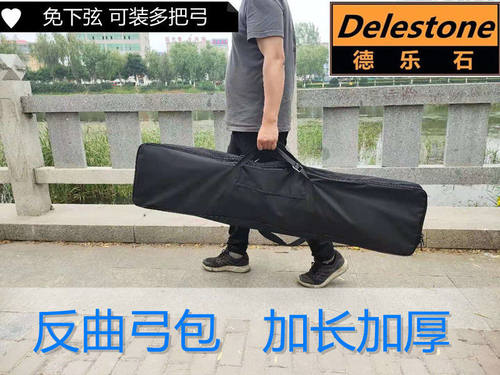 专用帆布箭囊反曲弓手提后背分体