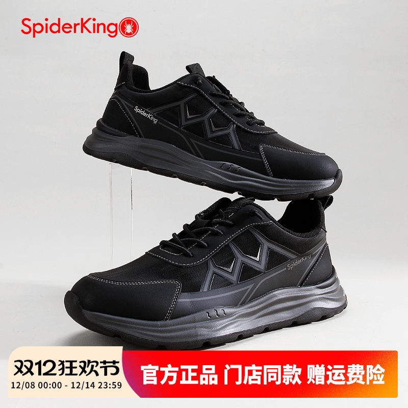 蜘蛛王官方旗舰店正品男鞋