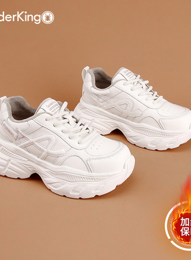 蜘蛛王女鞋2025冬季加绒保暖厚底增高老爹鞋小个子时尚休闲运动鞋