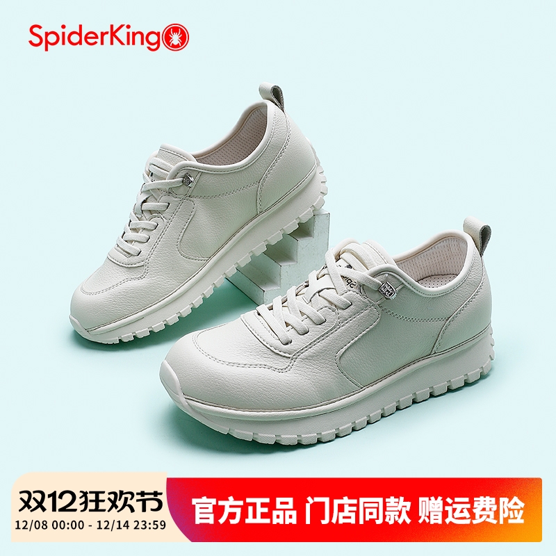 SpiderKing/蜘蛛王授权 商场同款专柜商品