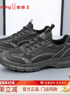 蜘蛛王男鞋2026春季新款网面透气运动休闲鞋男黑色户外厚底跑步鞋