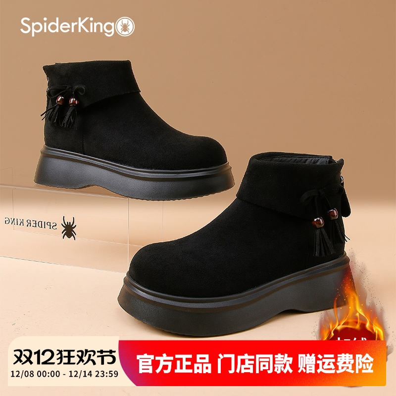 蜘蛛王女鞋2025冬季新款马丁靴