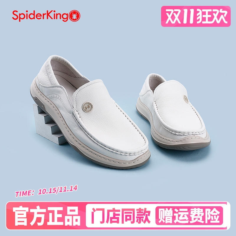 蜘蛛王商务潮流豆豆鞋