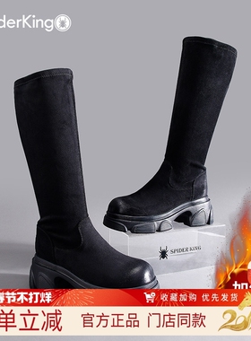 蜘蛛王女鞋2025冬季黑色复古加绒长筒靴舒适高跟厚底圆头弹力靴女