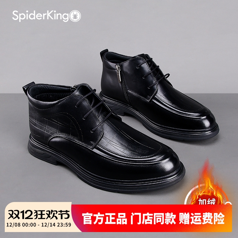 冬季男士加绒保暖高帮皮鞋