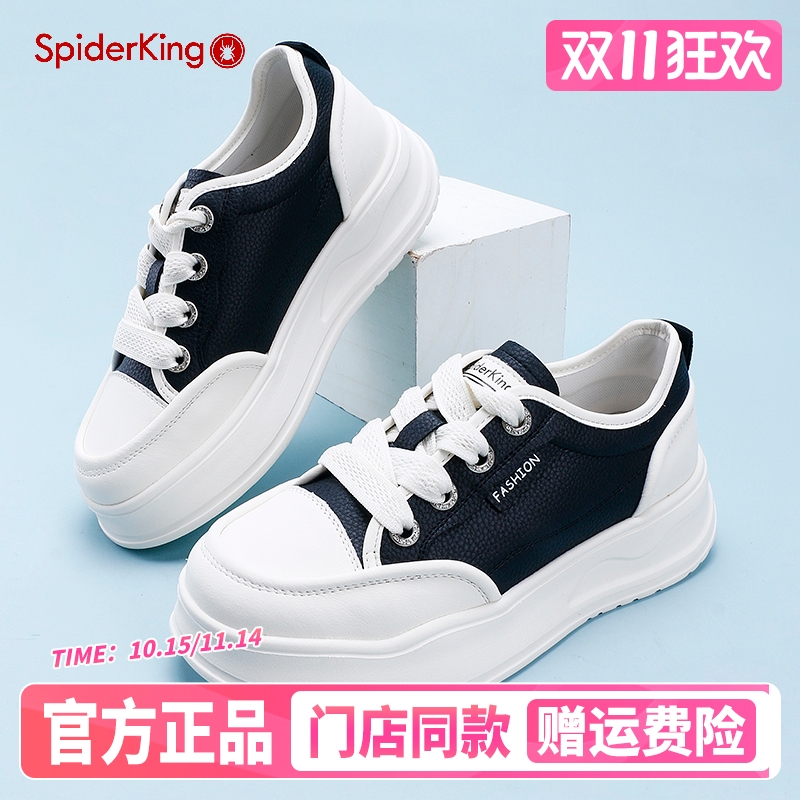 蜘蛛王板鞋休闲厚底真皮