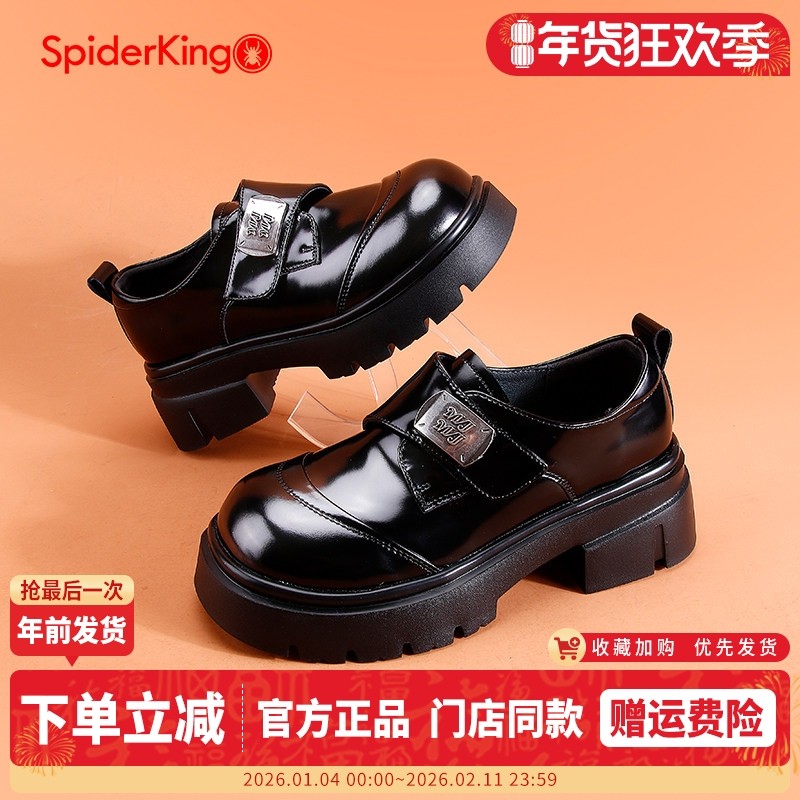 蜘蛛王女鞋2025秋季新款英伦风小个子jk单鞋复古增高厚底乐福鞋女,女鞋,乐福鞋（豆豆鞋）,淘宝优惠券,粉丝福利购,淘宝优惠卷