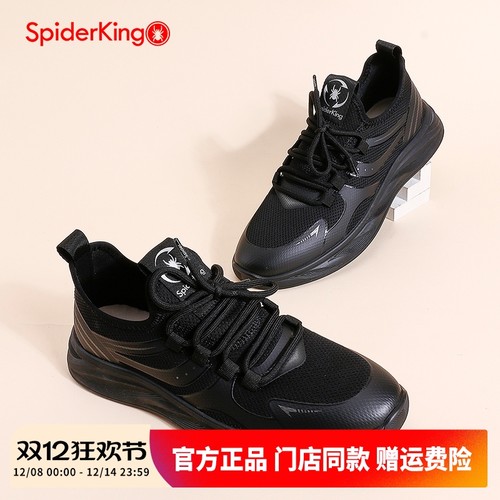 蜘蛛王春秋款运动休闲