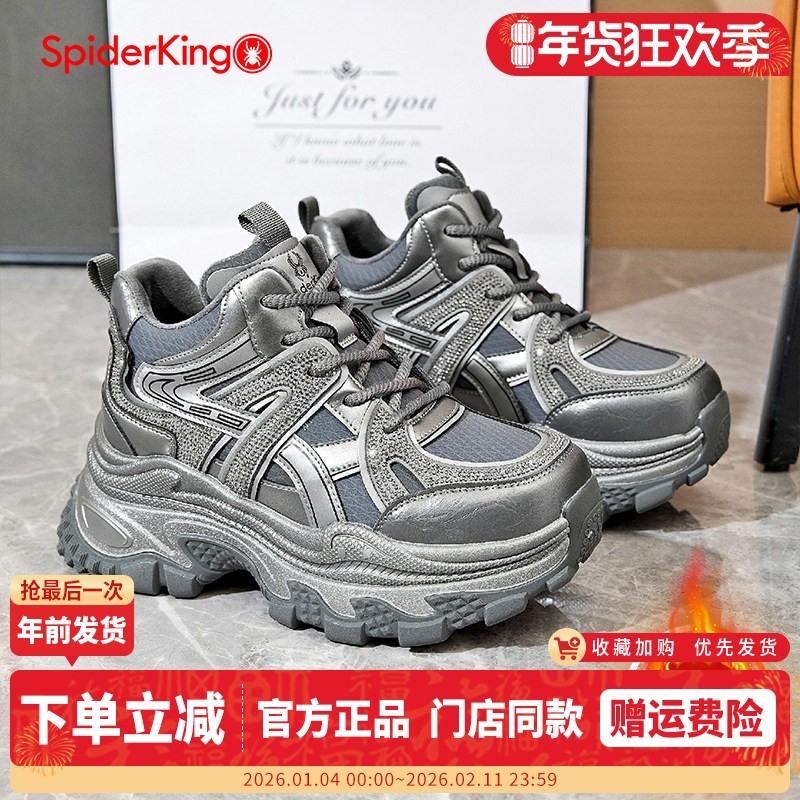 蜘蛛王女鞋2025冬季加绒保暖复古厚底老爹鞋增高舒适运动休闲鞋,女鞋,老爹鞋,淘宝优惠券,粉丝福利购,淘宝优惠卷