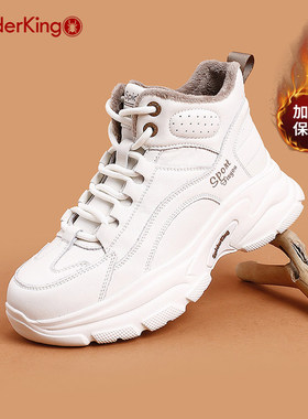 蜘蛛王真皮运动小白鞋女冬季高帮加绒保暖休闲棉鞋轻便厚底老爹鞋