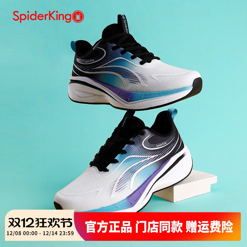 青少年减震运动休闲鞋