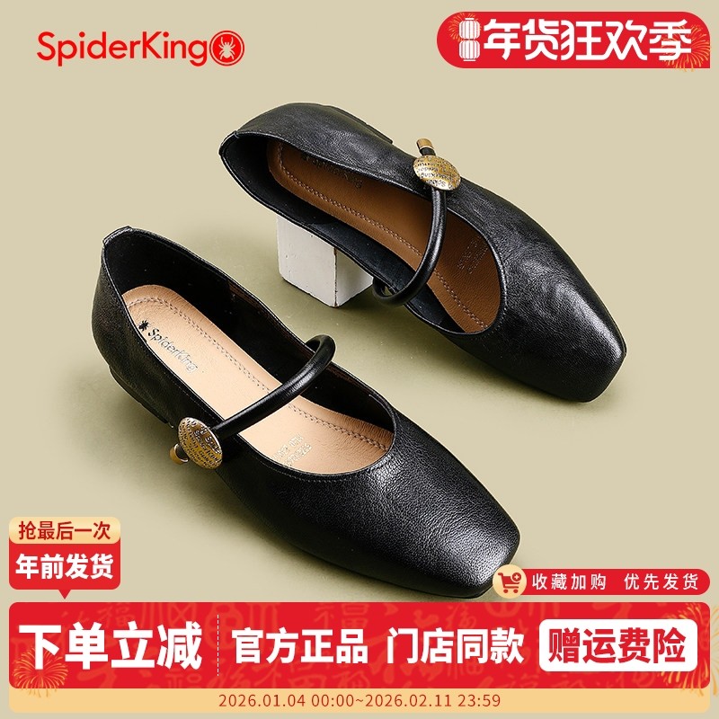 蜘蛛王女鞋2025春季羊皮法式一字带玛丽珍鞋高级感方头低跟女单鞋,女鞋,玛丽珍鞋,淘宝优惠券,粉丝福利购,淘宝优惠卷