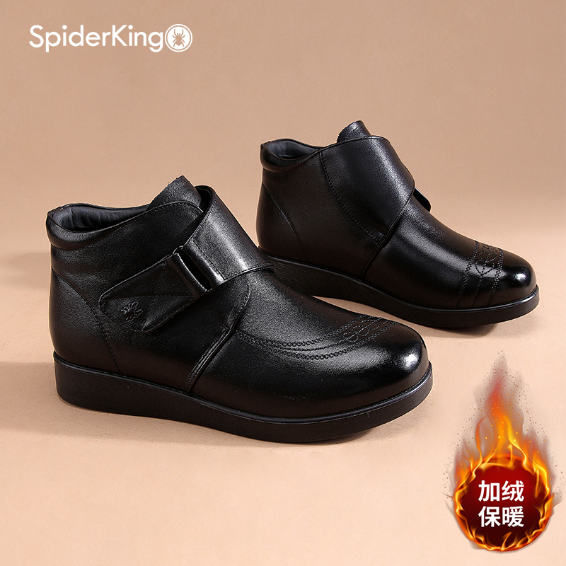 蜘蛛王女鞋2025冬季新款加绒保暖