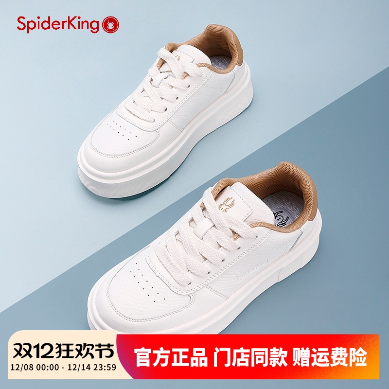 蜘蛛王板鞋休闲厚底小白鞋