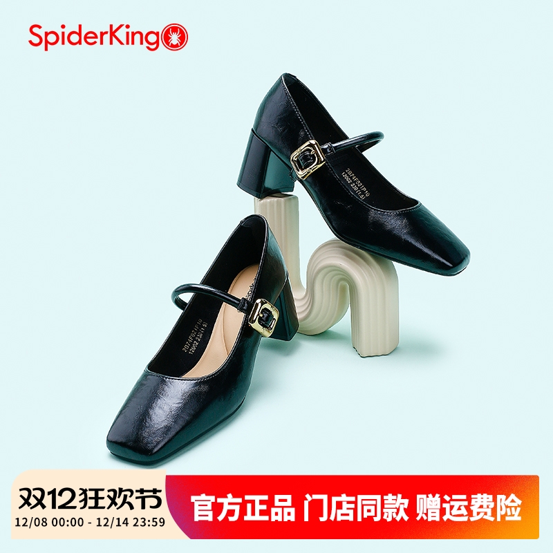 蜘蛛王玛丽珍粗跟高跟